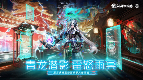 决战平安京哪个式神厉害