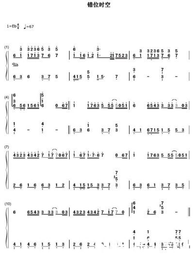 元梦之星琴谱有哪些-元梦之星琴谱大全一览