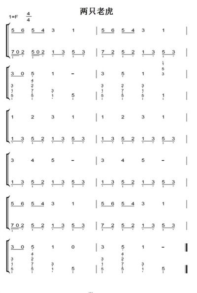 元梦之星琴谱有哪些-元梦之星琴谱大全一览