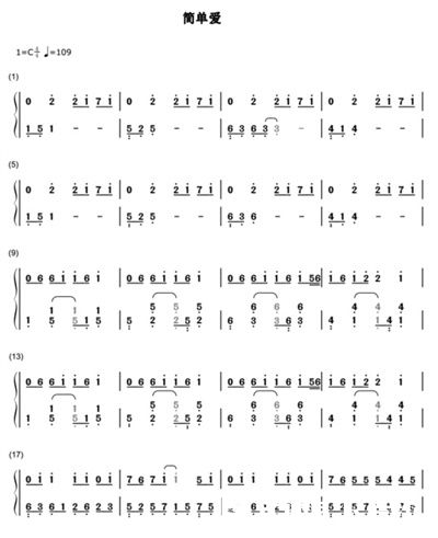 元梦之星琴谱有哪些-元梦之星琴谱大全一览