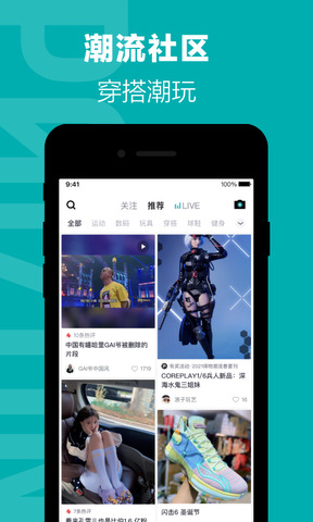 得物app下载官方