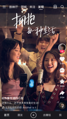 怎么关闭快手极速版的水印?