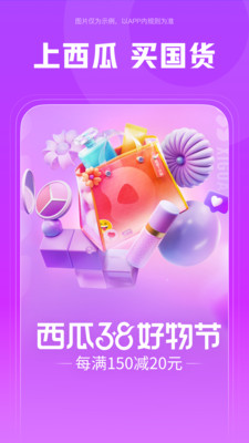 西瓜视频一万播放量多少收益?