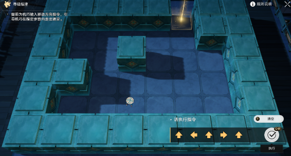 崩坏星穹铁道棋鬼解密怎么完成-崩坏星穹铁道棋鬼解密攻略