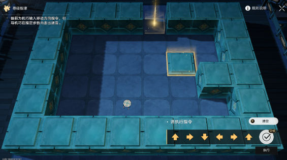 崩坏星穹铁道棋鬼解密崩坏星穹铁道棋鬼解密怎么完成-崩坏星穹铁道棋鬼解密攻略棋鬼解谜答案推箱子顺序一览[多图]图片6