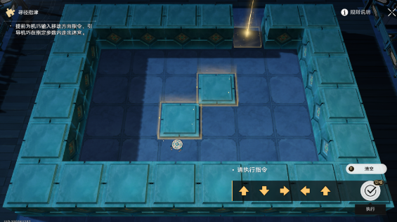 崩坏星穹铁道棋鬼解密怎么完成-崩坏星穹铁道棋鬼解密攻略