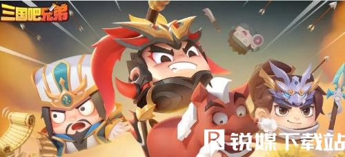 三国吧兄弟梅花镖怎么获取