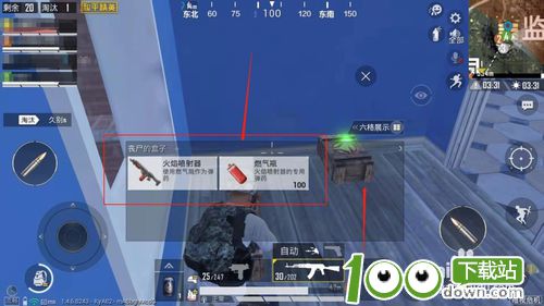 暗夜危机,捡包裹和打击对手