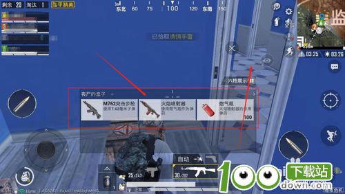 暗夜危机,捡包裹和打击对手