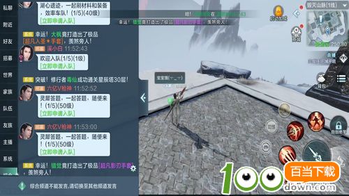 怎么在雪鹰领主中屏蔽他人发的弹幕?