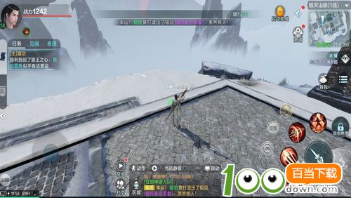 怎么在雪鹰领主中屏蔽他人发的弹幕?