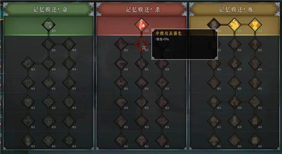 《暖雪》新手开局攻略