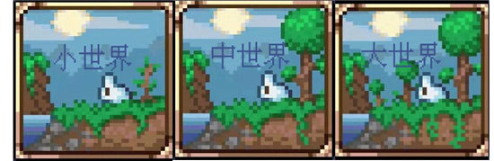 《泰拉瑞亚》新手开局玩法介绍