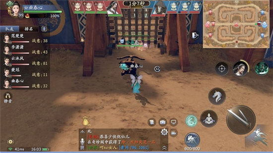 《庆余年》手游宗师对决玩法攻略