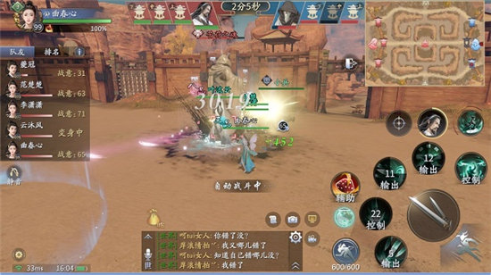 《庆余年》手游宗师对决玩法攻略