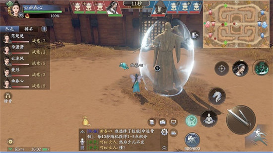 《庆余年》手游宗师对决玩法攻略