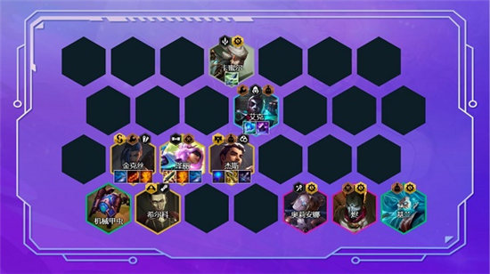 《金铲铲之战》精密九五阵容搭配攻略