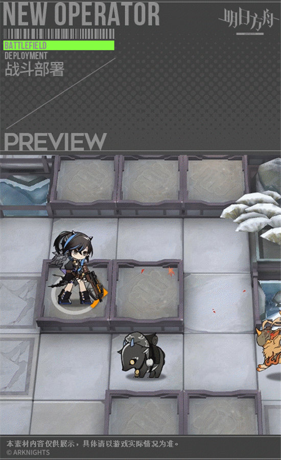 《明日方舟》将进酒五星先锋干员夜半技能介绍说明