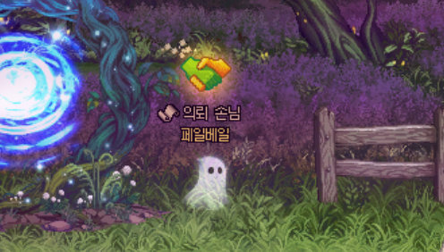 《DNF》地下城与生活委托客人刷新时间