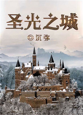 百变大侦探手游圣光之城一案中的凶手介绍解析