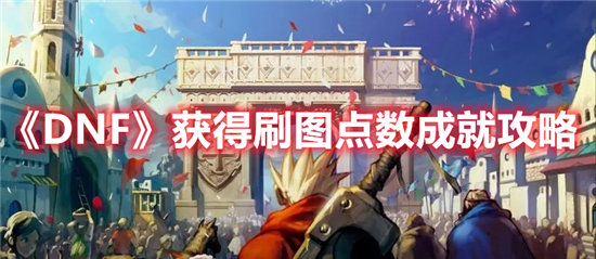 圣斗士星矢正义传说手游的礼包兑换码大全一览