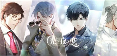 光与夜之恋手游如何更换登陆语音 设置登陆语音的方法一览