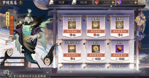 阴阳师手游鬼灭活动的具体玩法内容一览