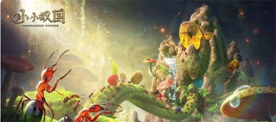 小小蚁国礼包码