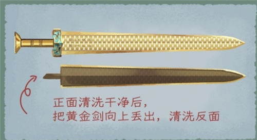 收纳物语手游刀光剑影如何通关 刀光剑影游戏通关攻略