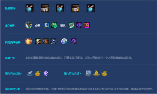 金铲铲之战四龙九五怎么玩