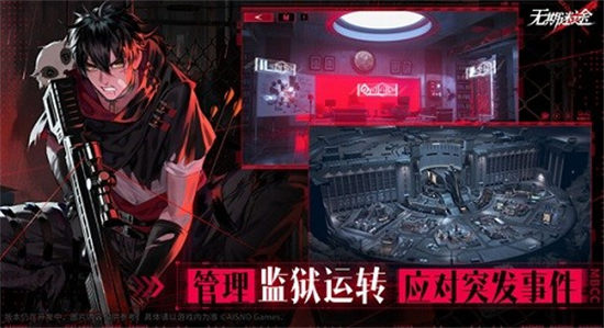 无期迷途砖石怎么获得