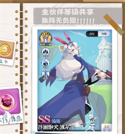 召唤与合成2神器攻略