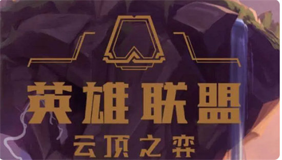 云顶之弈乌鸦怎么玩