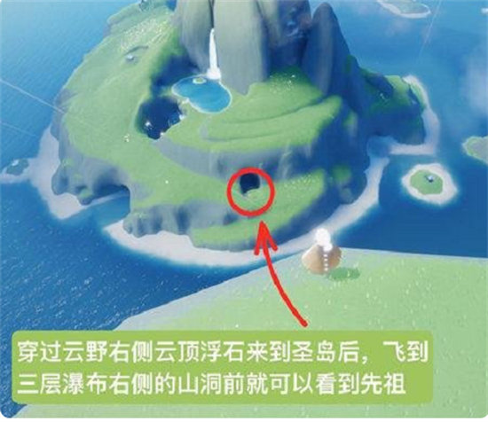 光遇放松日浴者在哪