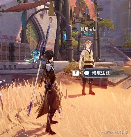 原神赤沙之槛怎么开启   赤沙之槛秘境开启攻略[多图]图片3