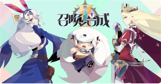 召唤与合成2开局怎么选