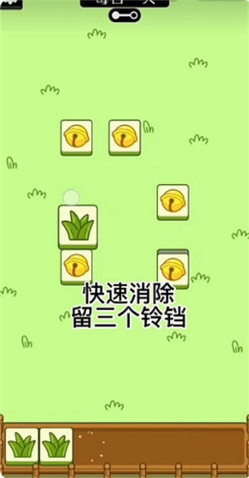 羊了个羊怎么无线刷新