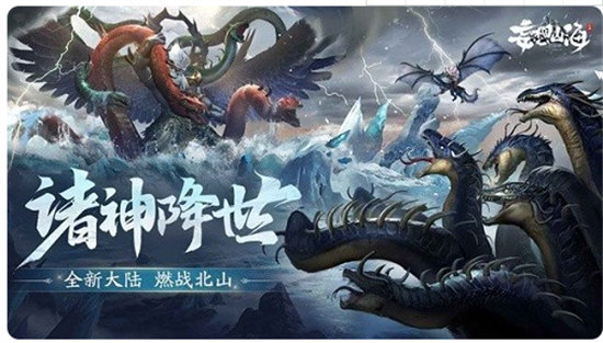 妄想山海蚩尤旗兵魂凝练活动怎么玩