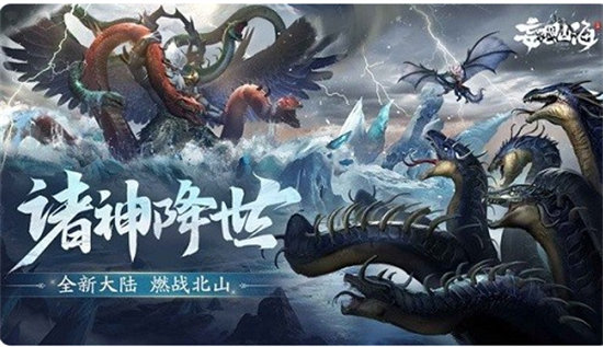 妄想山海西岛风景点怎么解锁