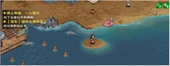 烟雨江湖蓝鲸屿聪聪位置介绍