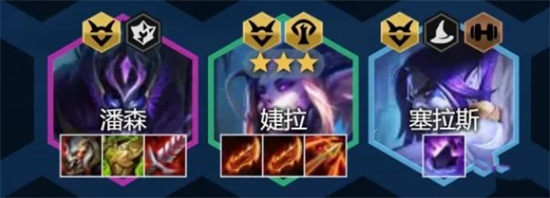 金铲铲之战幽影婕拉阵容搭配攻略