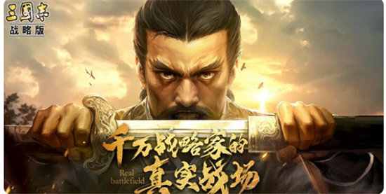 三国志战略版华佗阵容怎么搭配