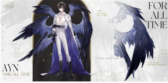 时空中的绘旅人诸界归一出行服装羽翼获得方法