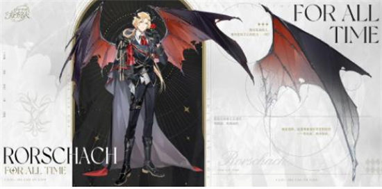 时空中的绘旅人诸界归一出行服装羽翼获得方法