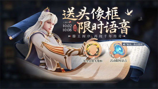 王者荣耀每日一题答案汇总