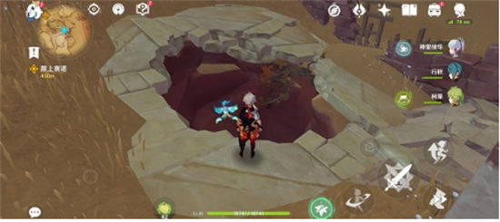 原神飞跃医院成就完成方法