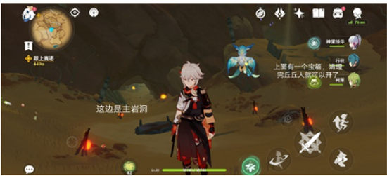 原神飞跃医院成就完成方法