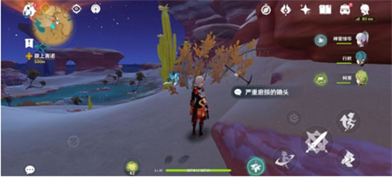 原神飞跃医院成就完成方法