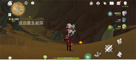 原神飞跃医院成就完成方法