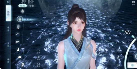 逆水寒手游能捏脸吗